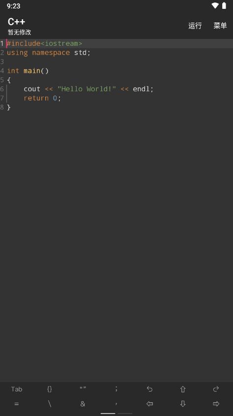 C++编译器安卓版(C++ compiler)v11.1.1 无广告纯净版 v3.2.1