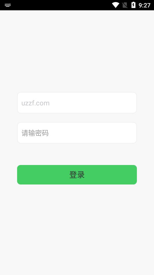 绿能回收安卓版