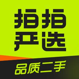拍拍严选购物平台4.2.9 安卓手机版
