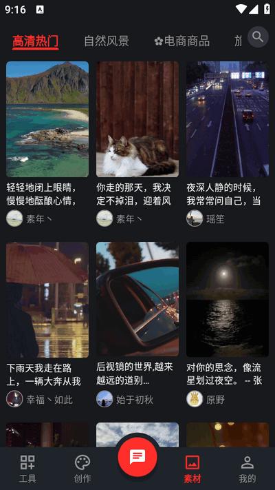 花豆AI软件最新版v1.1.4 安卓版 v5.5.1