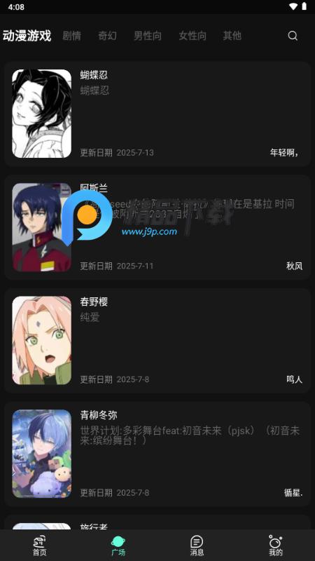 幻象灵域v12.1.6 官方版 v5.3.4