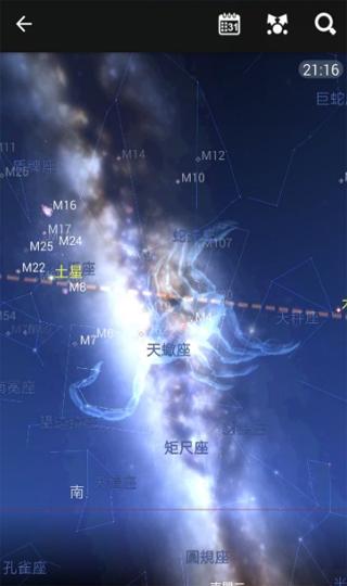 星图app