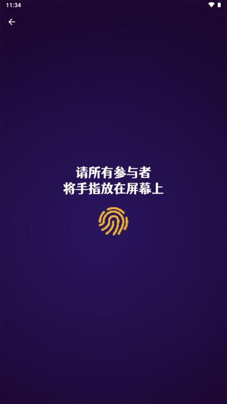 小决定Pro解锁会员最新版2025v1.23 安卓版 v4.4.2