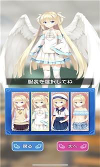 天使纷扰app免费版