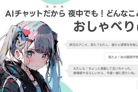 YORISOI AIv4.4.3 官方版 v5.1.3