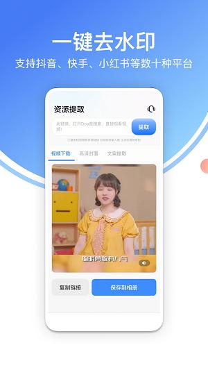 龙猫工具大师图片处理