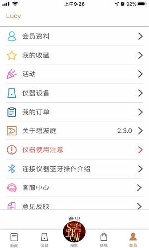 碧波庭购物商城