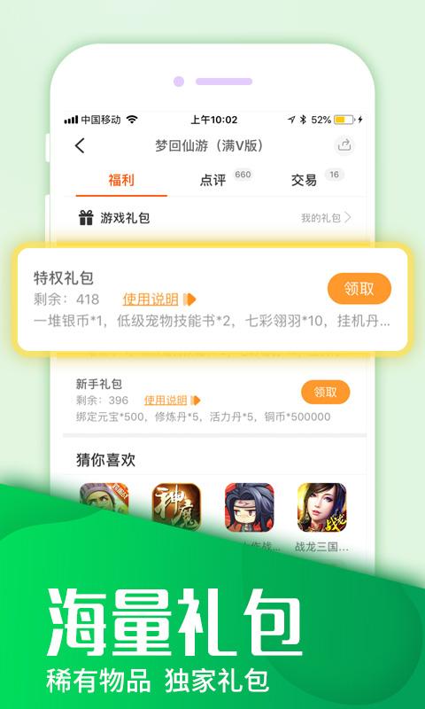 乐酷游戏