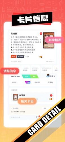 决斗吧APP v6.3.3