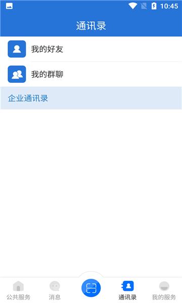 2023云南教育云