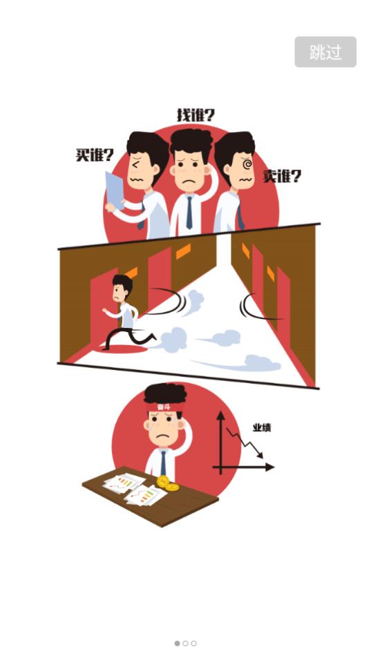 干将供应链APP12.2 最新版 v4.1.1