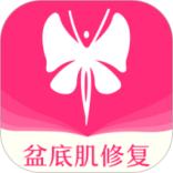 澜渟盆底肌修复