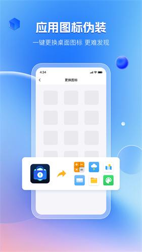 暗影相册 v6.2.1
