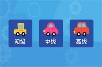 多多认车标儿歌