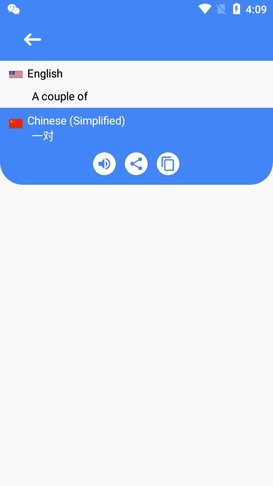 离线高级英语词典(Advanced English Dictionary)10.8 安卓专业免费版 v5.2.3
