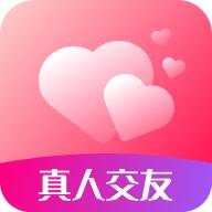 心心相印交友软件2.3.2 手机版