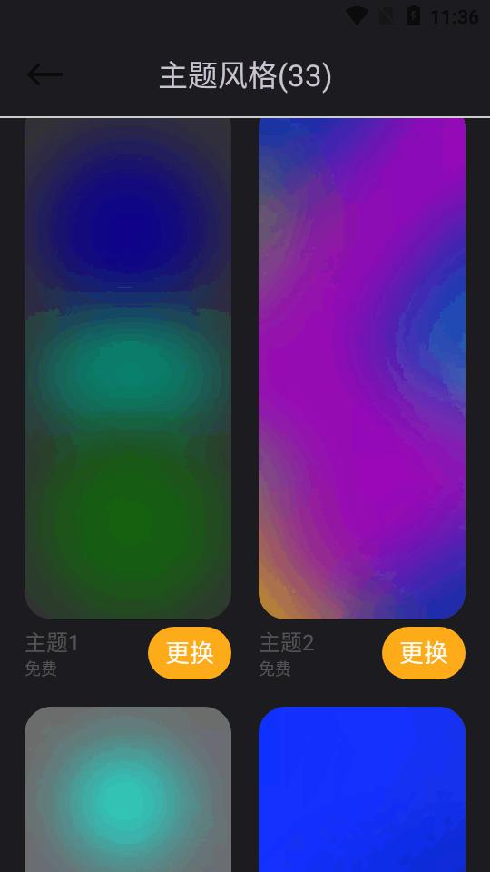 透明天气app最新版v1.0.5 安卓正版 v3.2.2