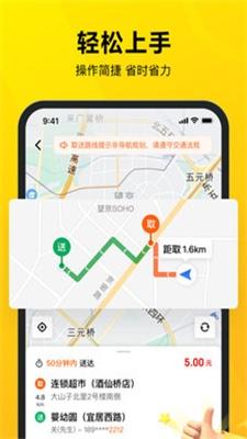 美团自动抢单神器