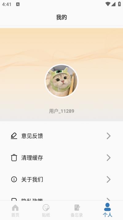 咕卡免费手账app安卓版v1.0 最新版 v5.2.1