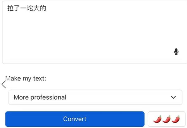 goblin tools中文版 v4.2.4