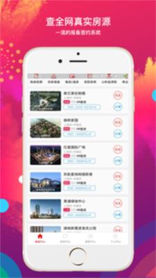 家房汇