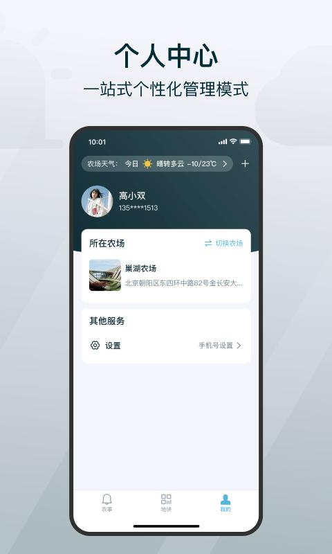 大学刷题宝典