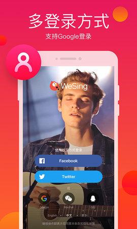 全民k歌国际版 v5.2.1