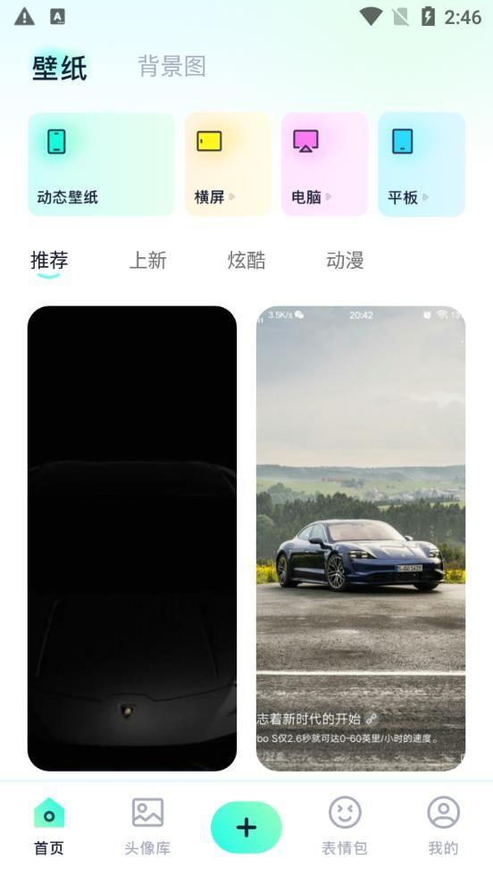 3399壁纸乐园