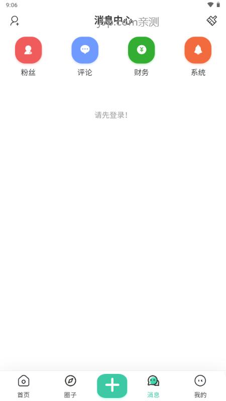 慕青阁社区软件v2.4.7 安卓版 v6.0.2