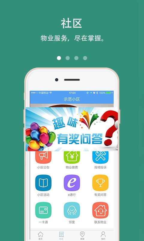 家门网