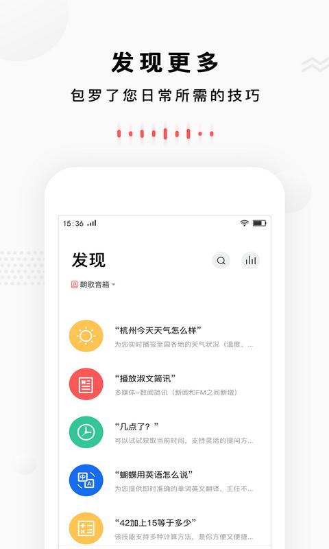 朝歌小悦