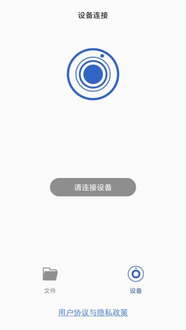 DA智联
