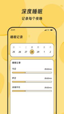 乐龄步道app手机版v1.0.0 安卓版 v3.4.4