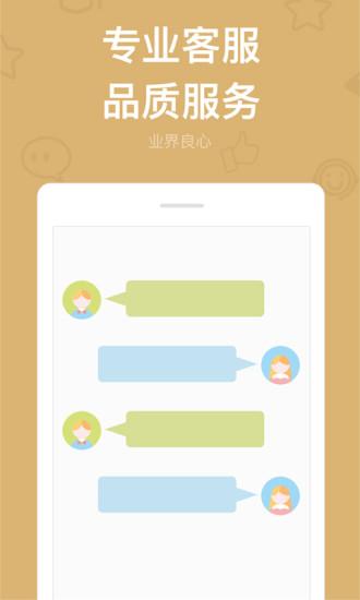 多开分身免费版 v6.2.4