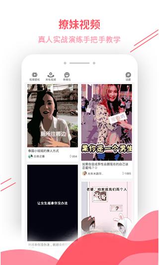套路app轻量版 v5.0.3