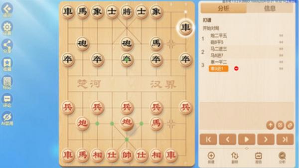 象飞田app1.0.3.1 最新版 v3.3.2