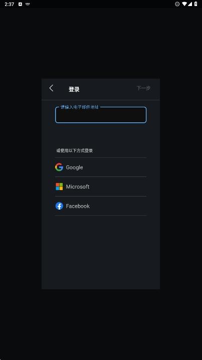 Webex Meet视频会议v44.9.1 安卓版 v6.3.3