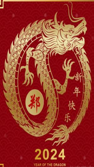 龙年头像大全