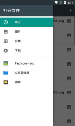 情侣头像查找器app