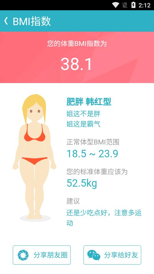 算你狠全能计算器app最新版v1.6.0 免费版 v3.3.4