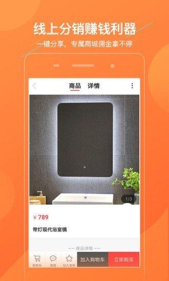 乐美家
