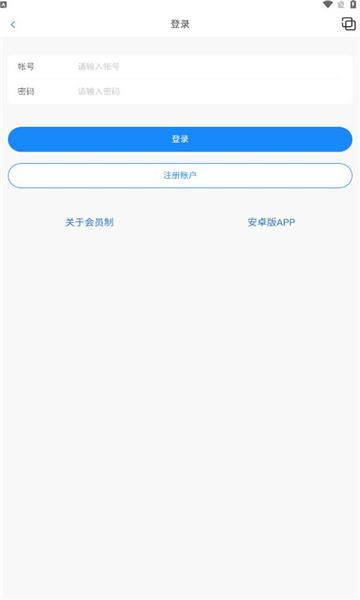 口袋之旅工具箱