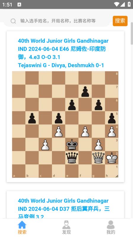 老马识谱app1.0.0 最新版 v6.2.4