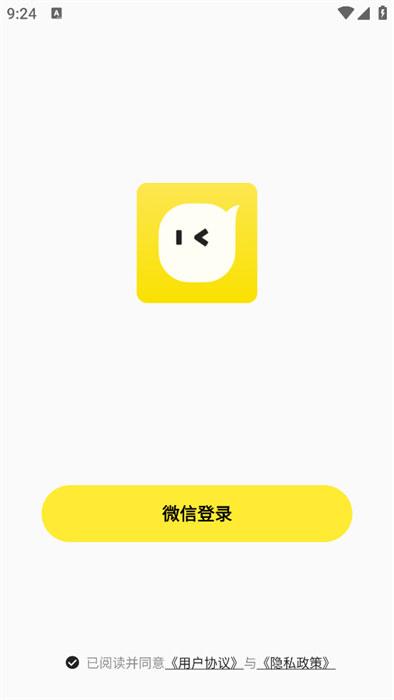 talkmaker对话生成器