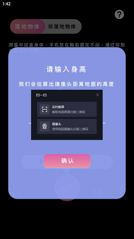 分贝测量仪最新版v3.8.8 安卓版 v5.0.2