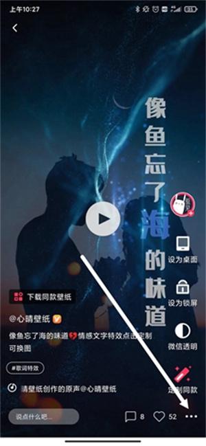 免费动态锁屏主题大全手机版