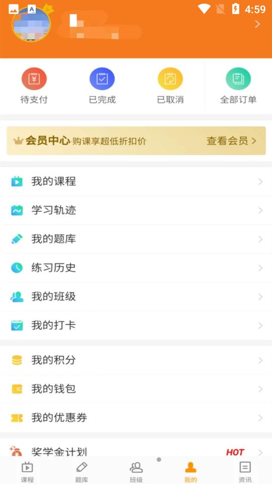 乐橙网官方版1.6.1 手机最新版 v4.2.2