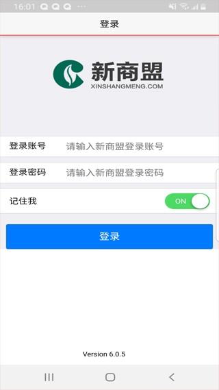 新商盟订烟手机订烟