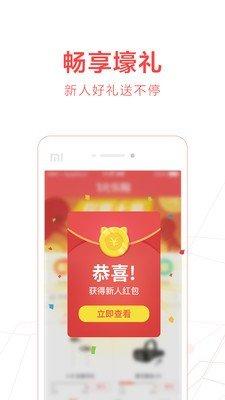 一元乐购