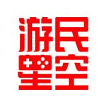 游民星空黑神话悟空免费